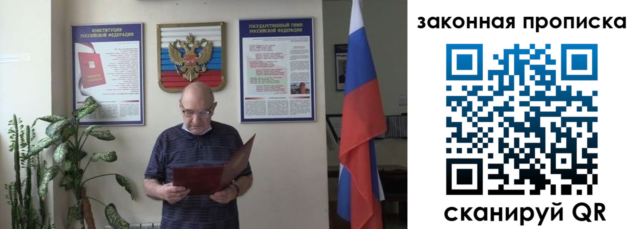 форма 3 в Кургане