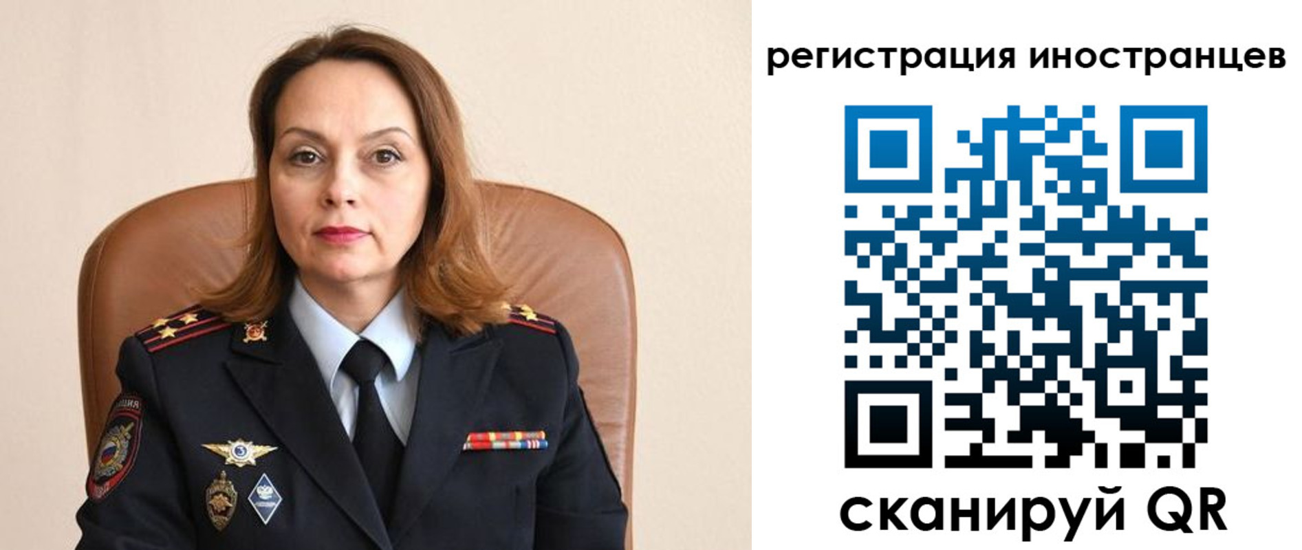 прописка регистрация в Кургане